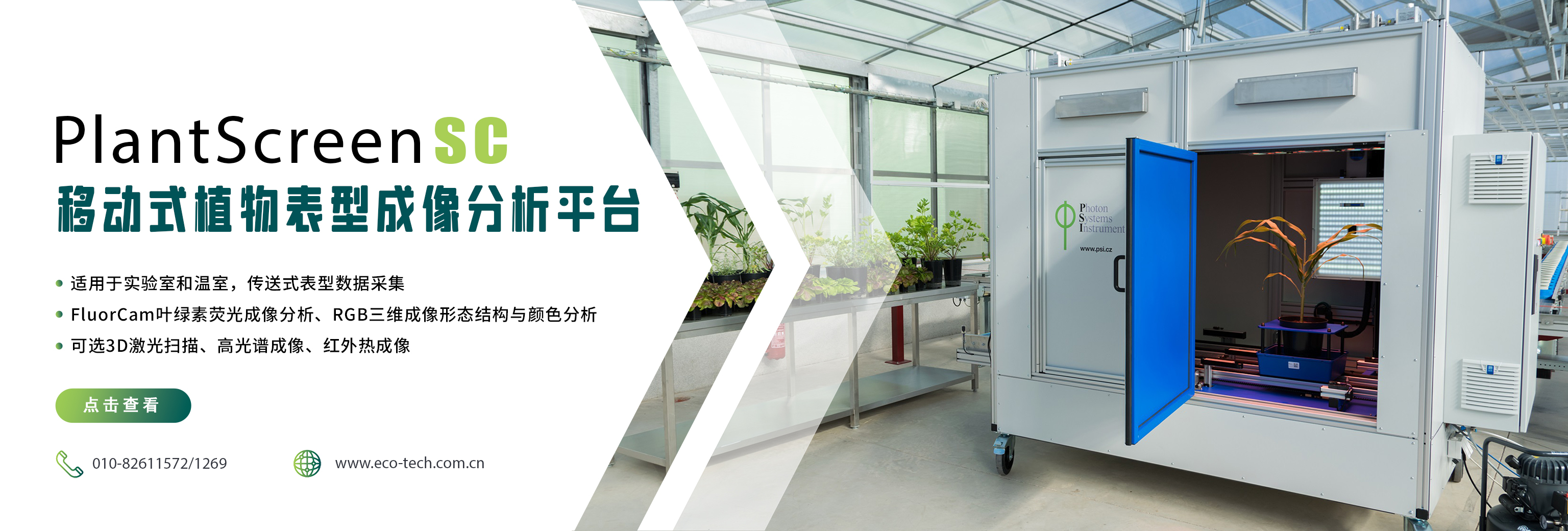 77779193永利官网(集团)有限公司