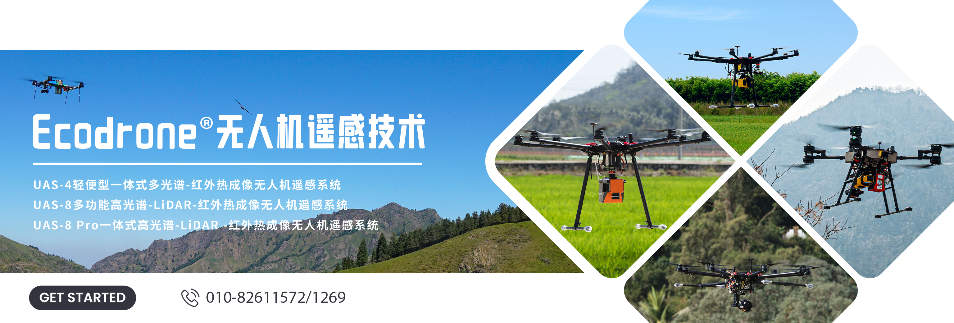 77779193永利官网(集团)有限公司