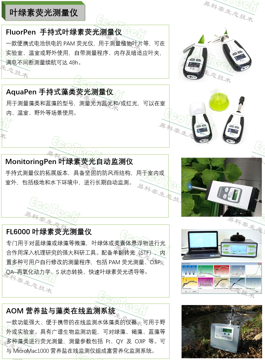 77779193永利官网(集团)有限公司