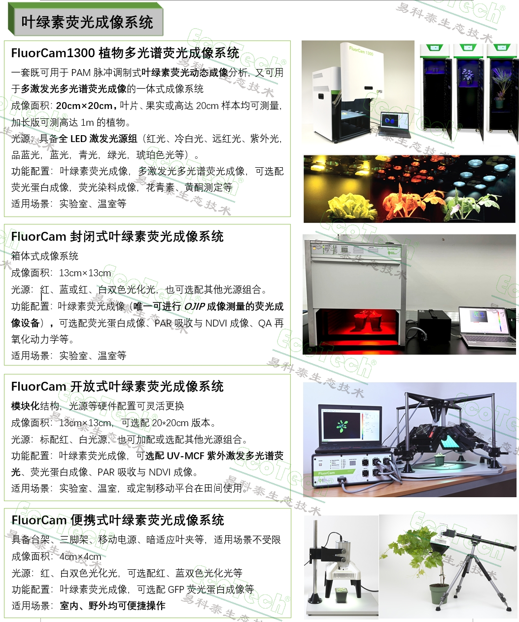 77779193永利官网(集团)有限公司