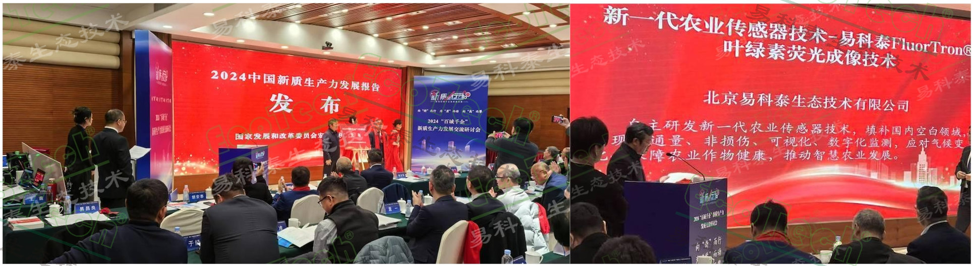 77779193永利官网(集团)有限公司