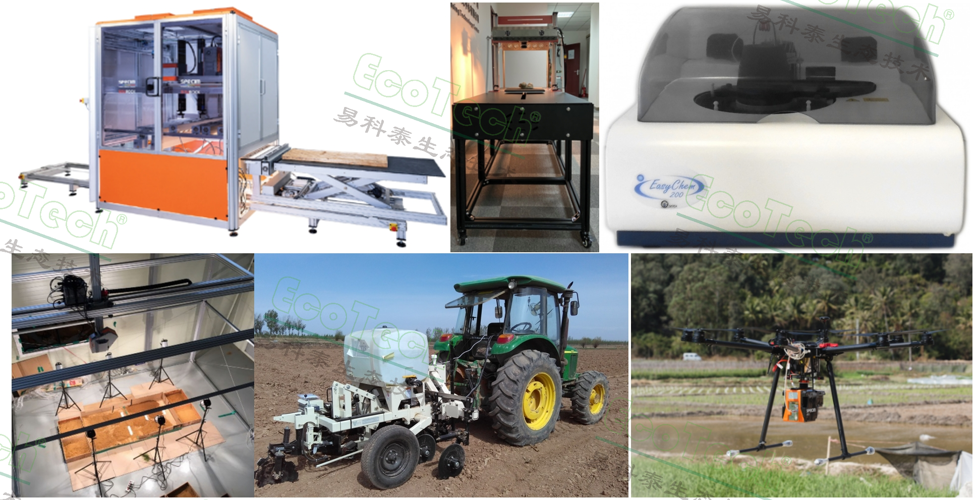 77779193永利官网(集团)有限公司