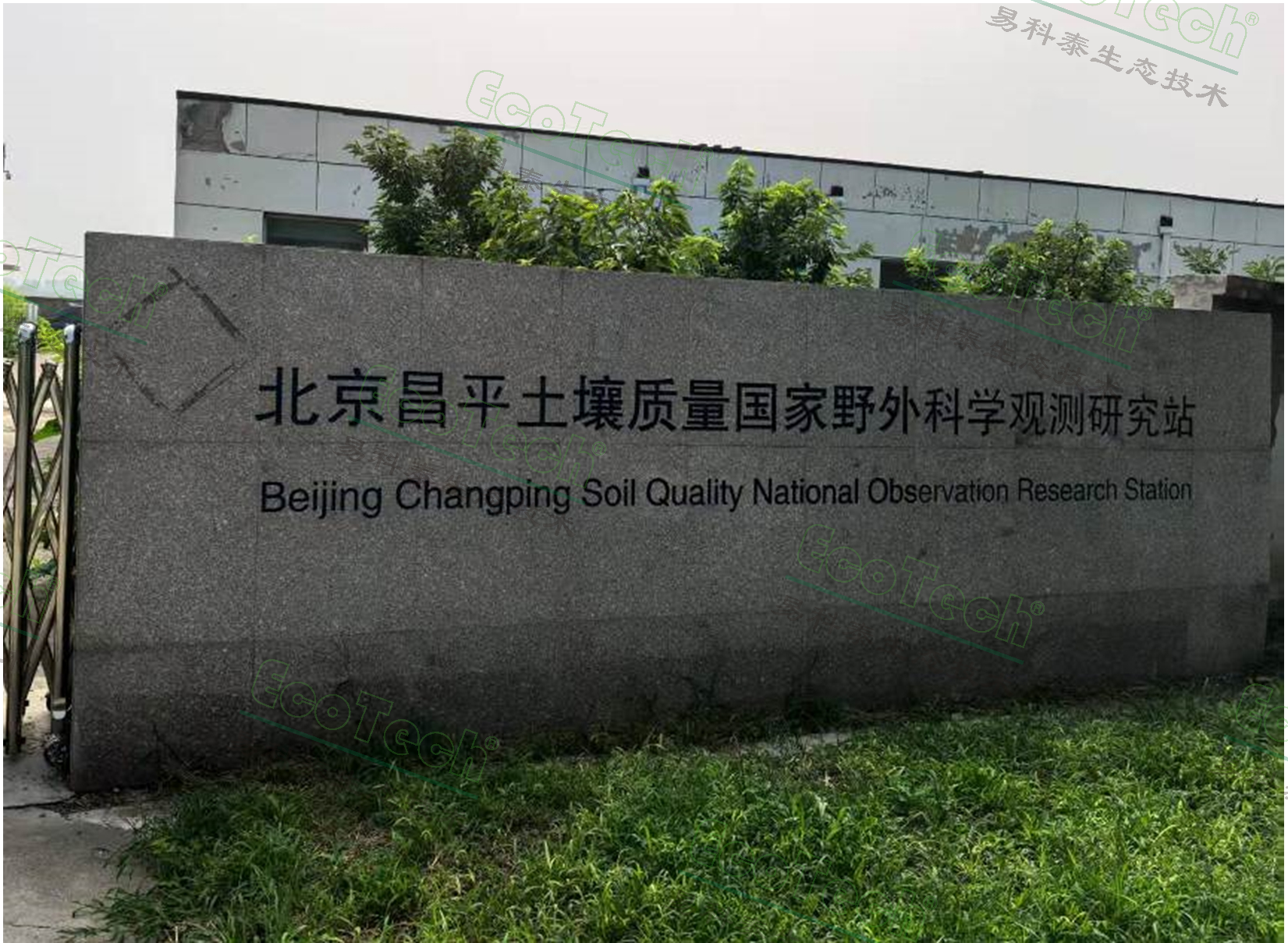 77779193永利官网(集团)有限公司