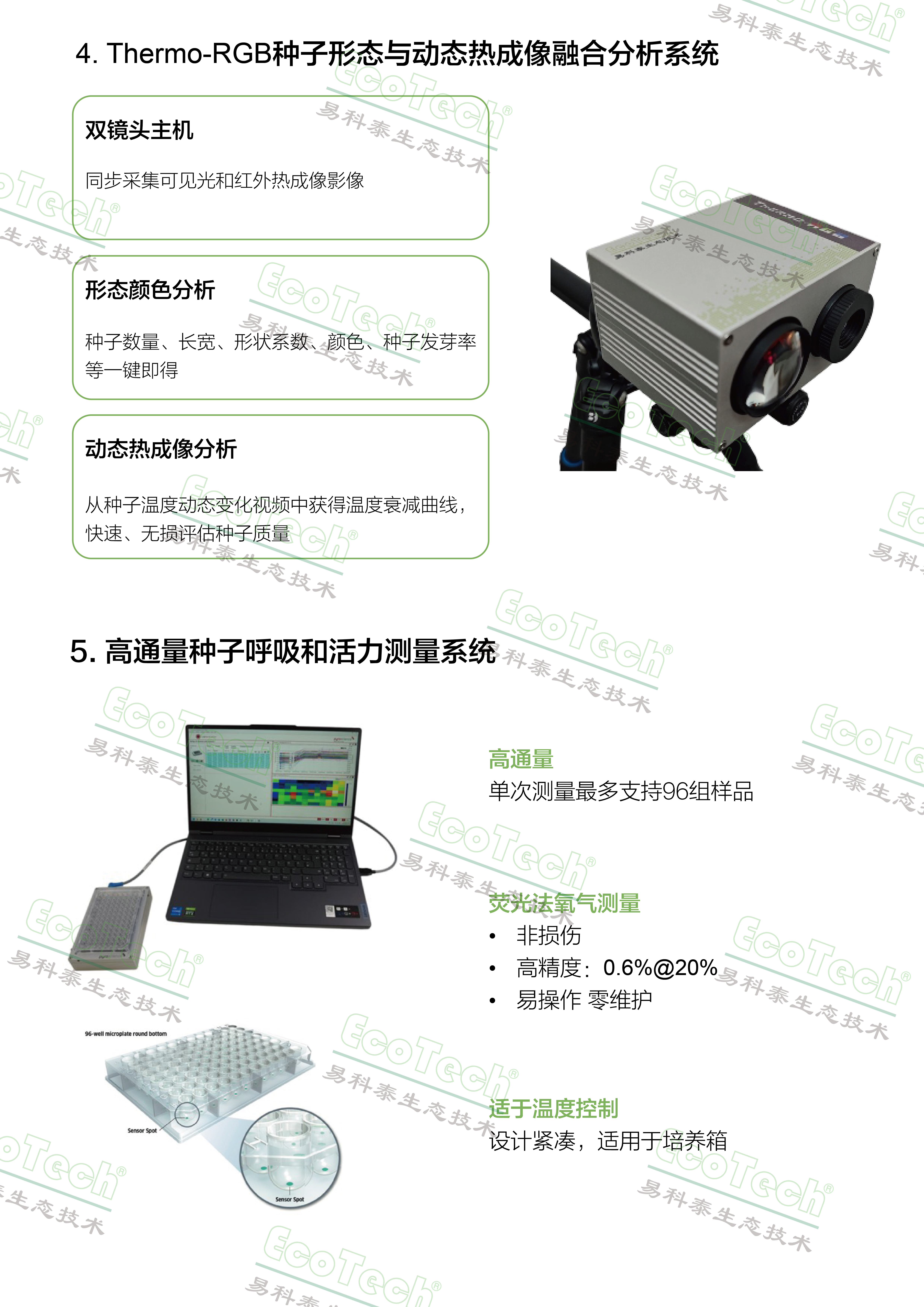77779193永利官网(集团)有限公司