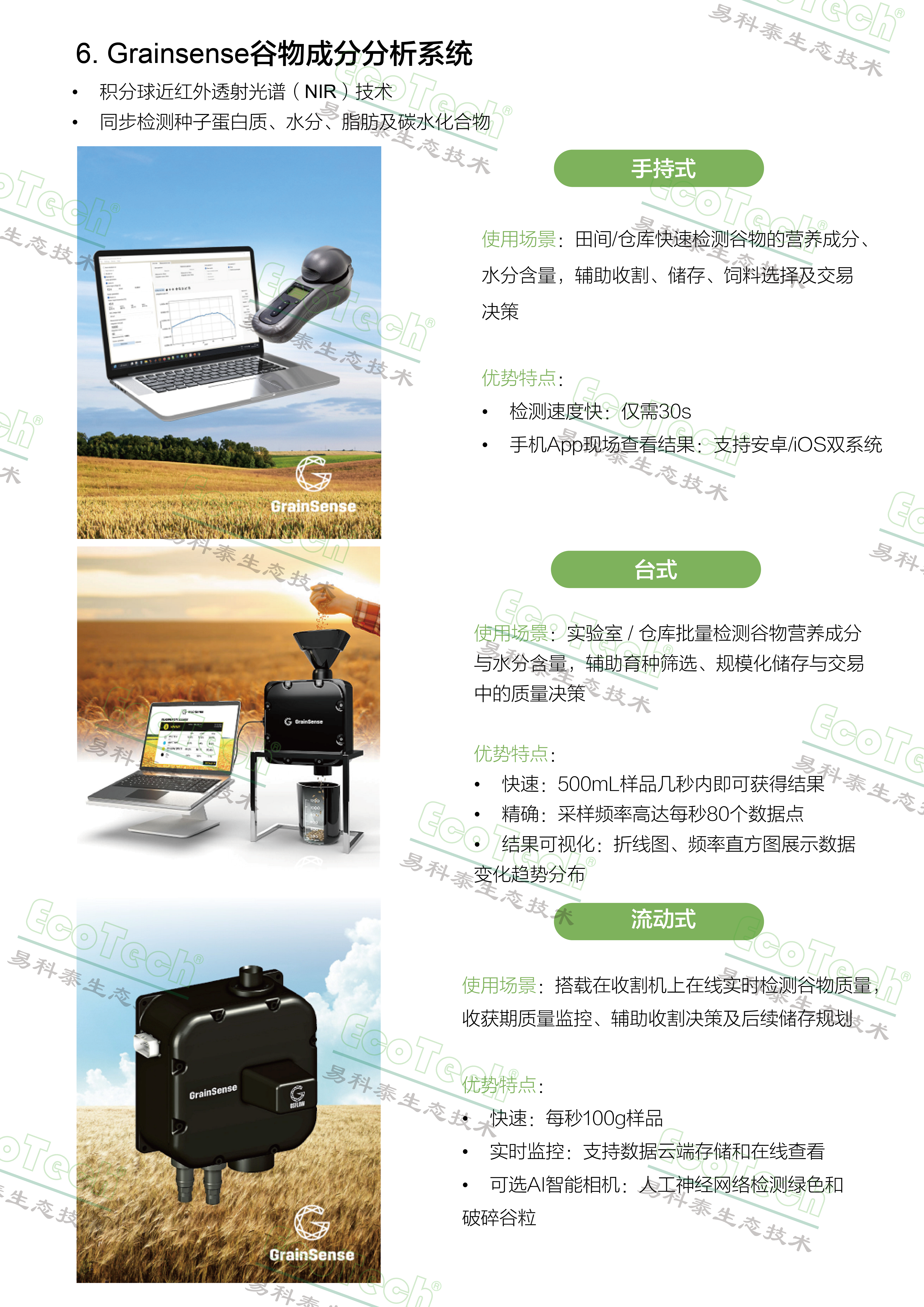 77779193永利官网(集团)有限公司