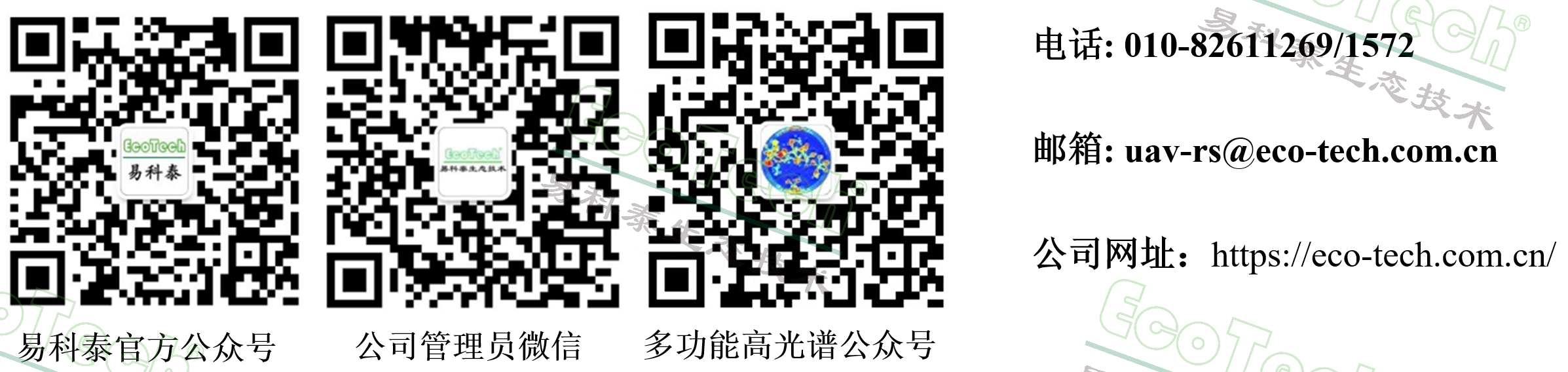 77779193永利官网(集团)有限公司