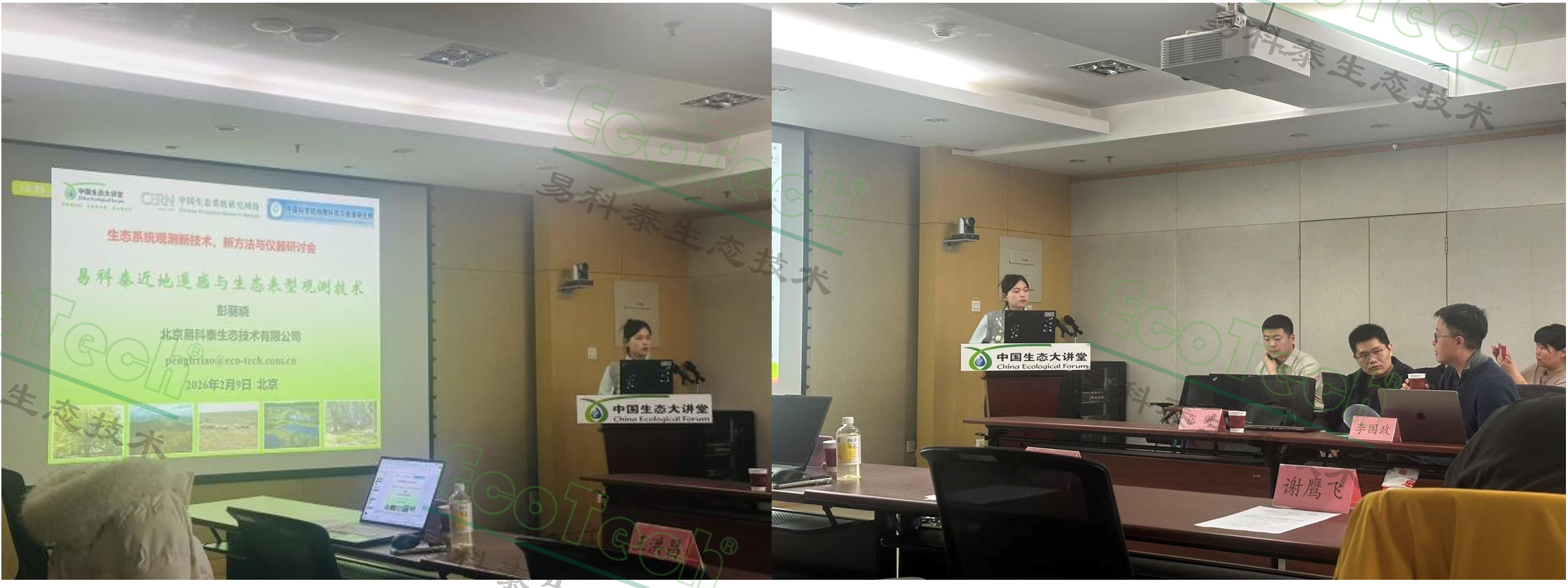 77779193永利官网(集团)有限公司