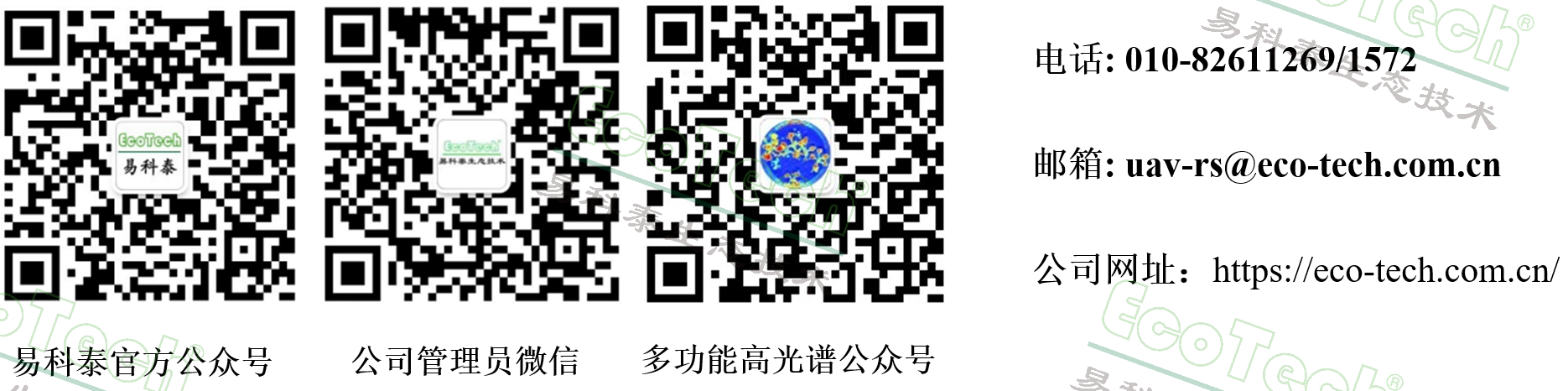 77779193永利官网(集团)有限公司