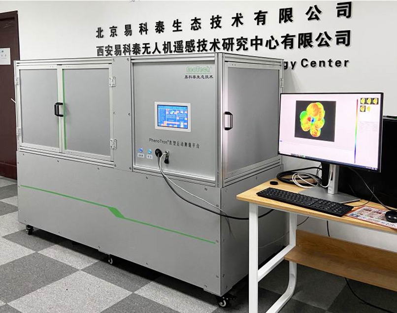 PhenoTron? PTS植物表型成像剖析系统